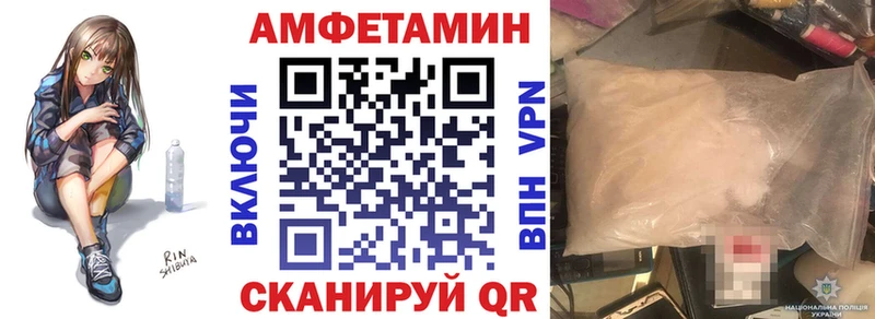 это официальный сайт купить наркотик Суровикино Амфетамин 97%