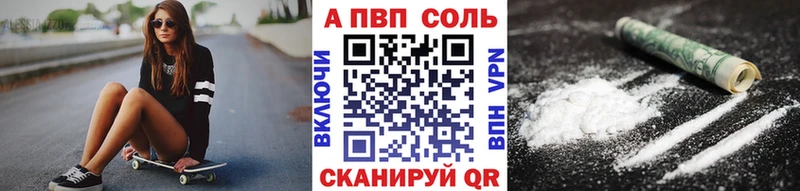 продажа наркотиков  Суровикино  APVP Crystall 