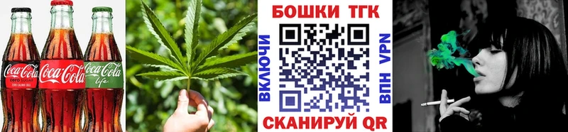 Печенье с ТГК конопля  Суровикино 
