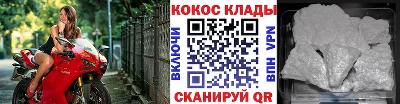 КОКАИН Fish Scale Суровикино