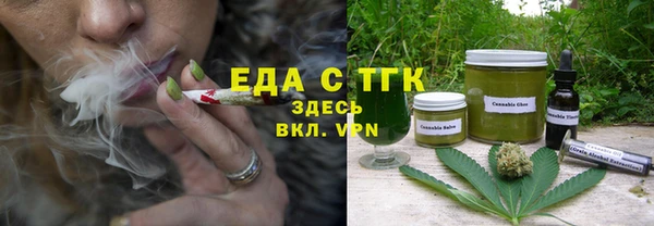круглые Ладушкин