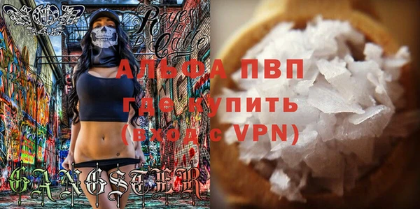 бошки Магадан