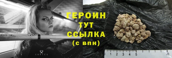 бошки Магадан