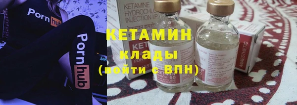 соль ск Магас
