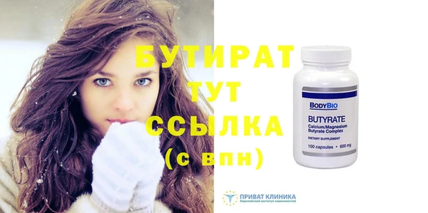 соль ск Магас