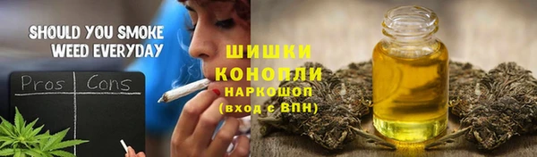 соль ск Магас