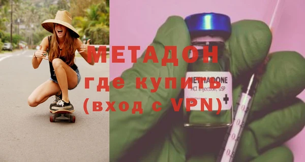 альфа пвп VHQ Лабытнанги