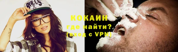 альфа пвп VHQ Лабытнанги