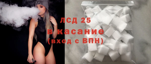соль ск Магас