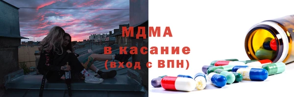 соль ск Магас