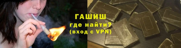 альфа пвп VHQ Лабытнанги