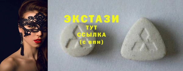 альфа пвп VHQ Лабытнанги