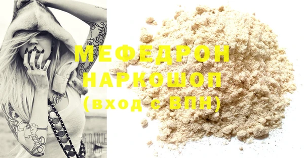 соль ск Майский