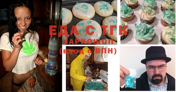 альфа пвп VHQ Лабытнанги