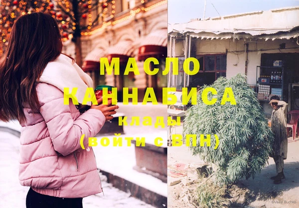 соль ск Майский