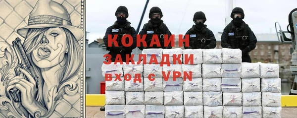 дмт Оленегорск