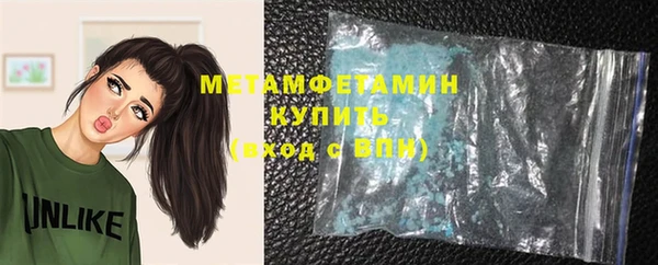соль ск Магас