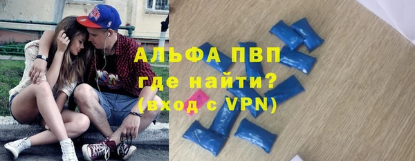 альфа пвп VHQ Лабытнанги