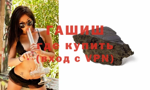 соль ск Майский