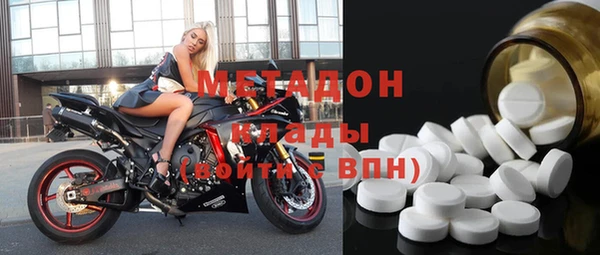 бошки Магадан