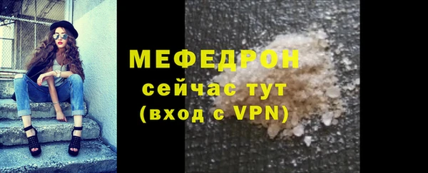 синтетический гашиш Кулебаки