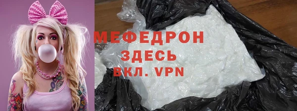 соль ск Майский