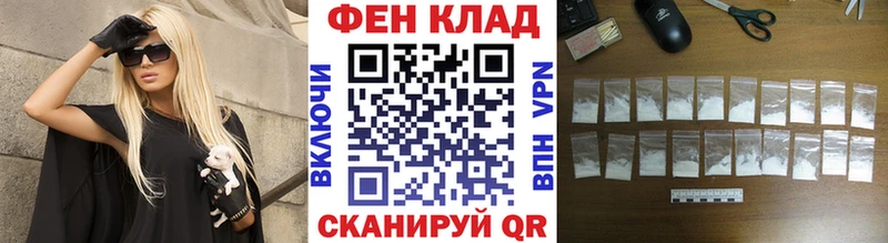 Метамфетамин пудра закладки Суровикино