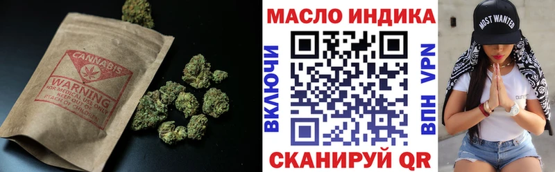 дарнет шоп  Суровикино  кракен как войти  Дистиллят ТГК THC oil 